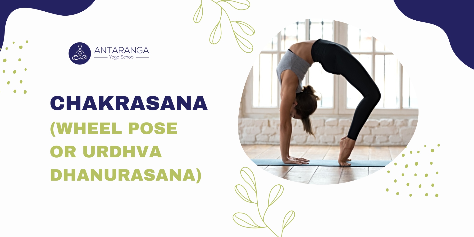 Chakrasana (Wheel Pose or Urdhva Dhanurasana)